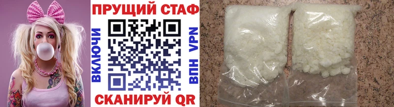 Наркота Облучье Alpha-PVP Меф ГАШИШ Марихуана