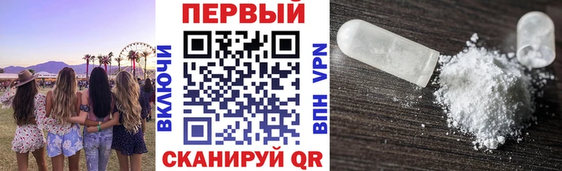 АМФЕТАМИН Premium  MEGA вход  Облучье 