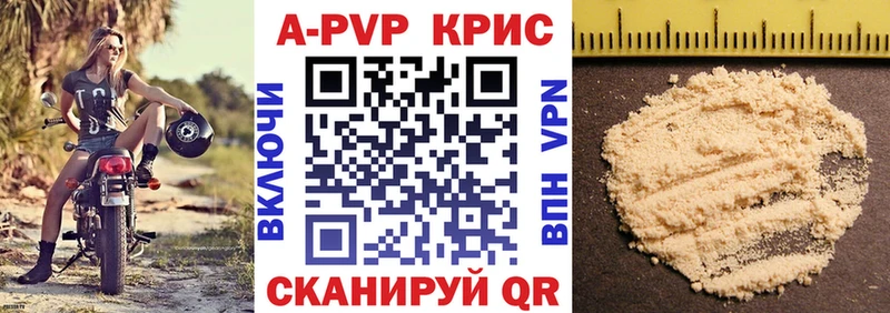 Alpha-PVP СК  Облучье 