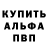 Alpha PVP мука nadysha0684