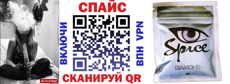 Бутират бутик Облучье