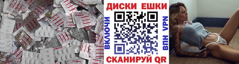 Ecstasy 280мг  закладки  Облучье 