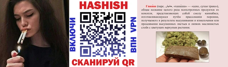 omg ссылка  Облучье  Гашиш гарик 