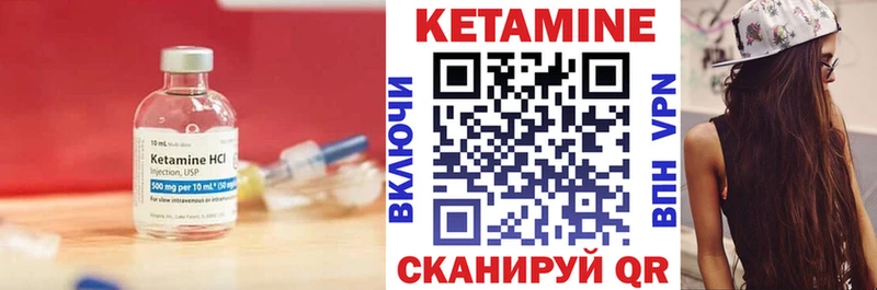 КЕТАМИН VHQ наркота Облучье