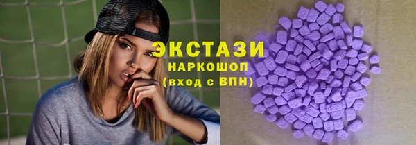 наркотики Арсеньев
