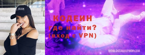 наркотики Арсеньев