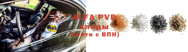 наркотики Арсеньев