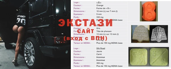 наркотики Арсеньев