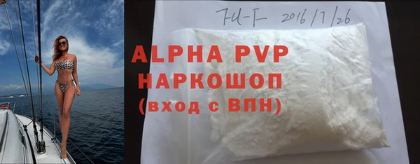 наркотики Арсеньев