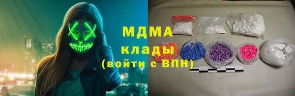PSILOCYBIN Армянск
