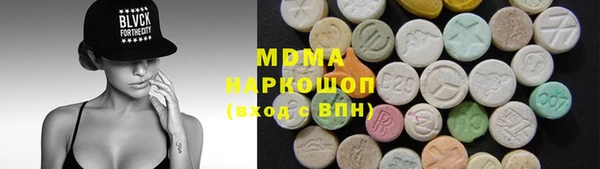 кокаин перу Аркадак