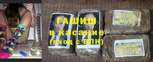 наркотики Арсеньев
