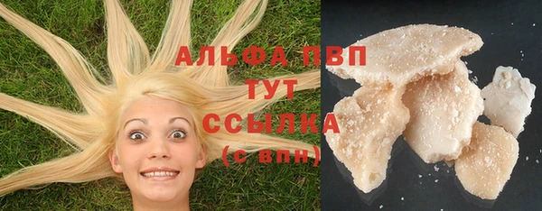 наркотики Арсеньев