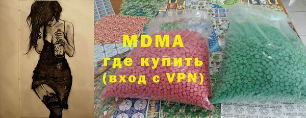 кокаин перу Аркадак