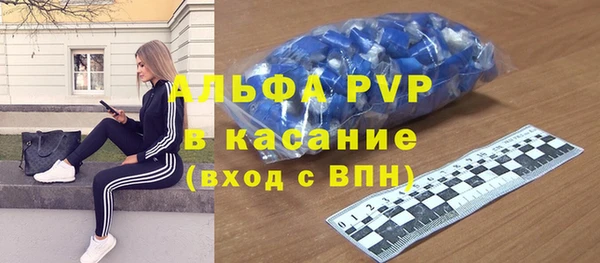 наркотики Арсеньев