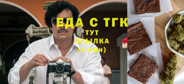 наркотики Арсеньев