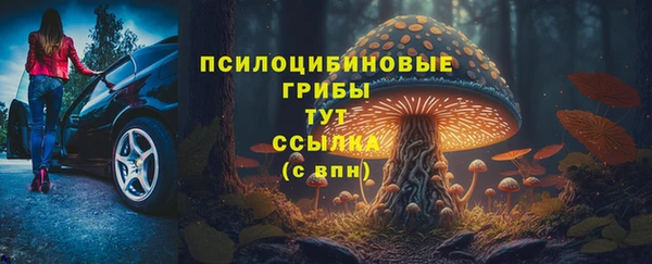 наркотики Арсеньев