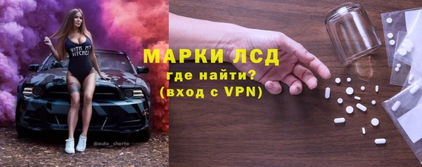 наркотики Арсеньев