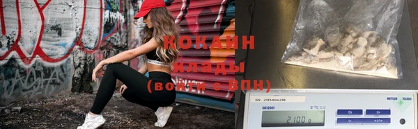 кокаин перу Аркадак