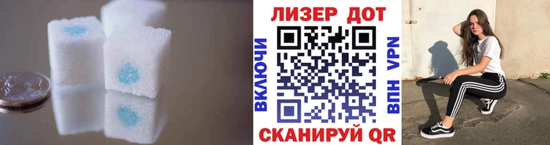 ЛСД экстази кислота  Облучье 