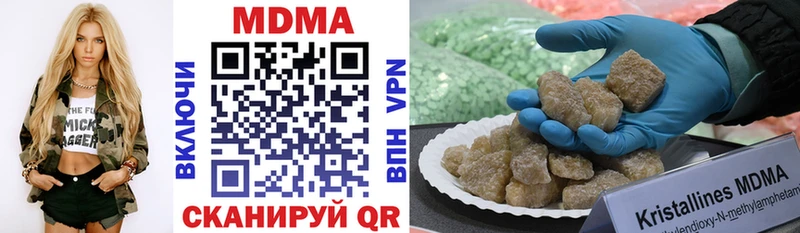MDMA crystal площадка как зайти Облучье