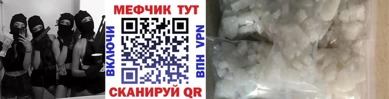 мега   Облучье  Меф мука  купить наркоту 