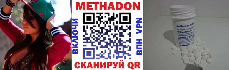 МЕТАДОН VHQ  omg маркетплейс  Облучье 