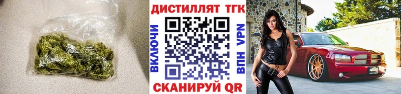 omg маркетплейс  Облучье  ТГК THC oil 