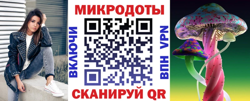 Псилоцибиновые грибы прущие грибы  Облучье 